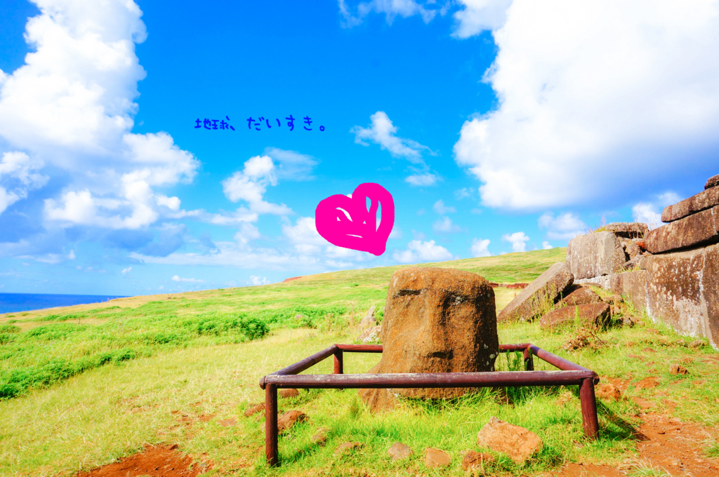 f:id:dreamswithlove:20180723210527j:plain f:id:dreamswithlove:20180723210527j:plain