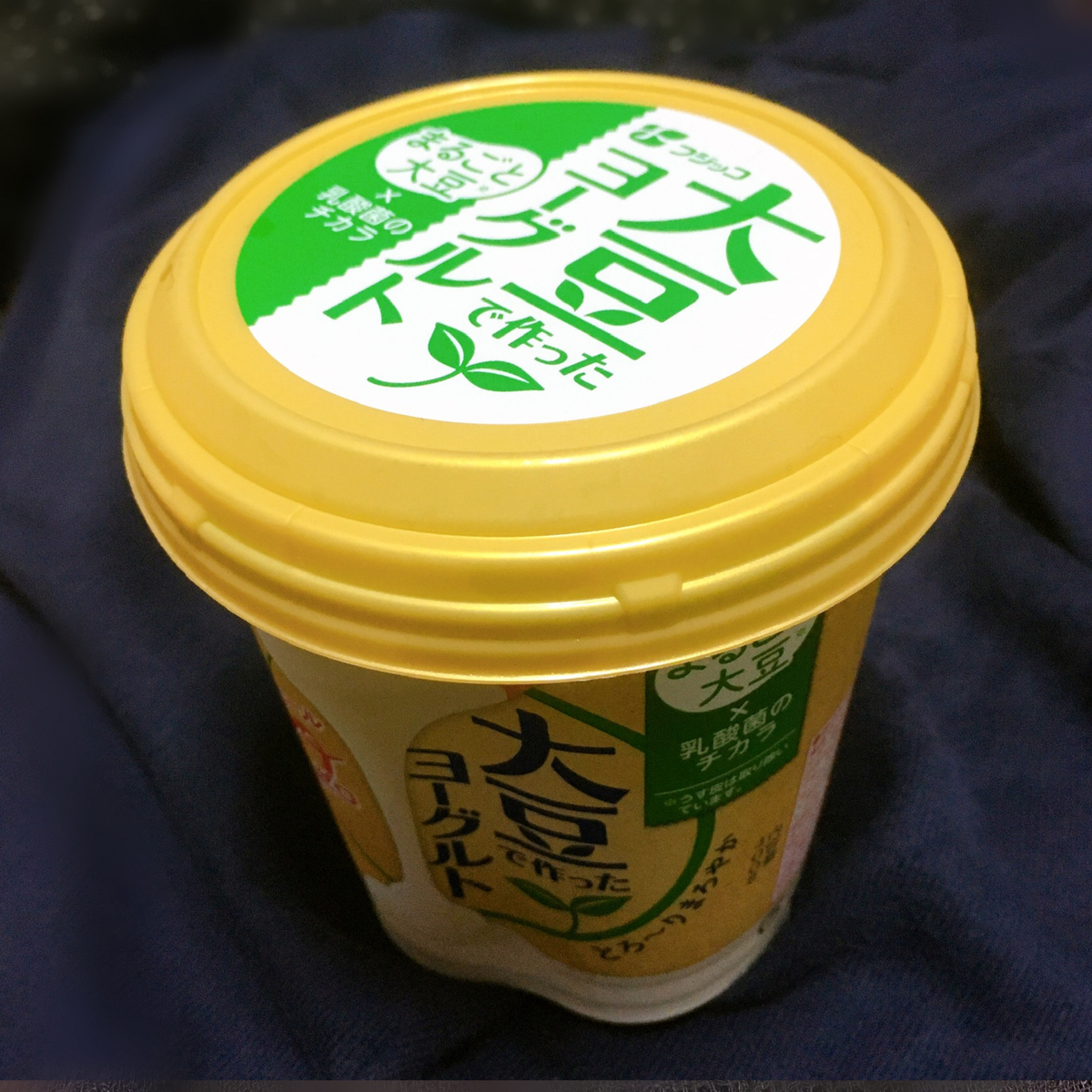 大豆で作ったヨーグルトの写真