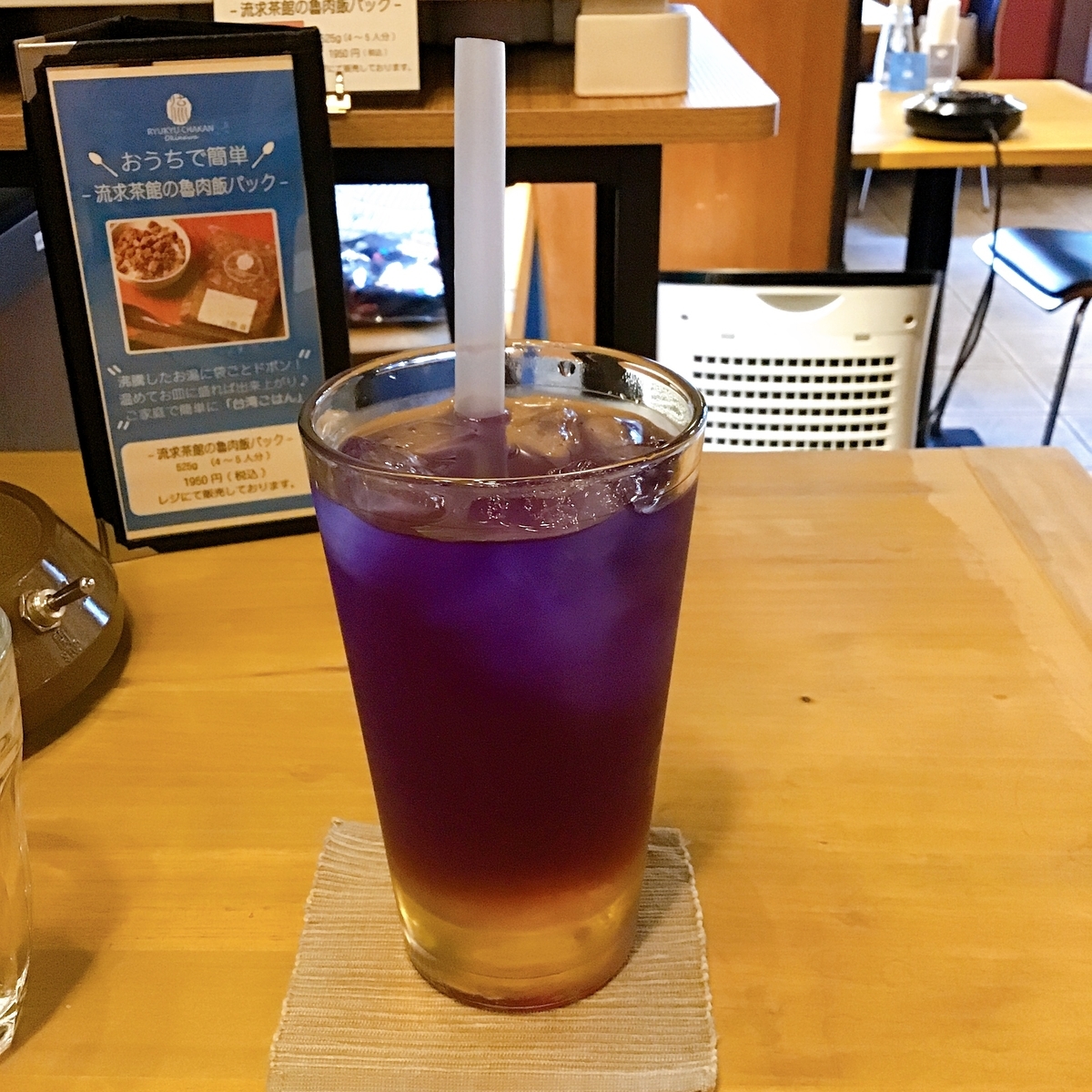 ハチミツレモンシロップのバタフライピーティー