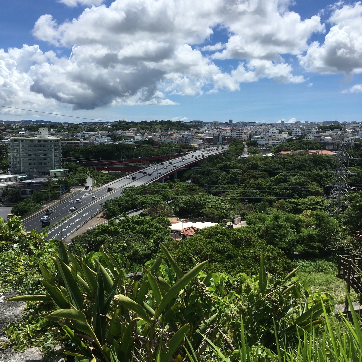 浦添大公園 景色