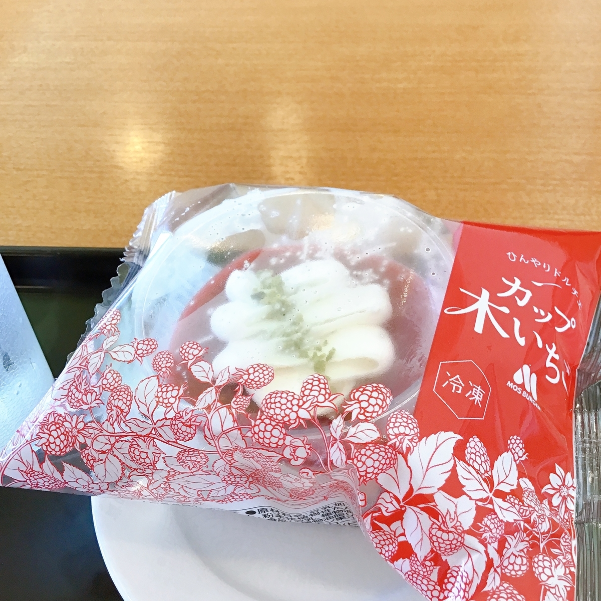 カップ木いちご