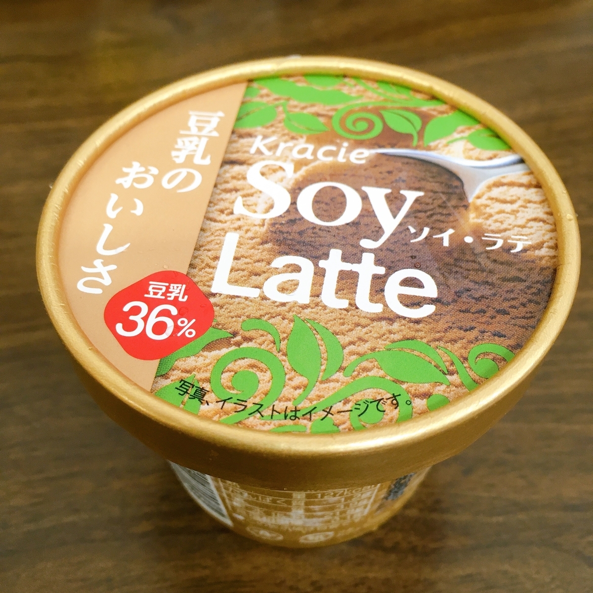 Kracie Soy latte
