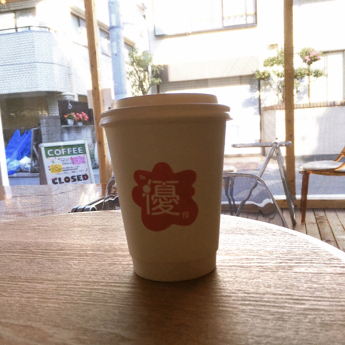 ソイラテ