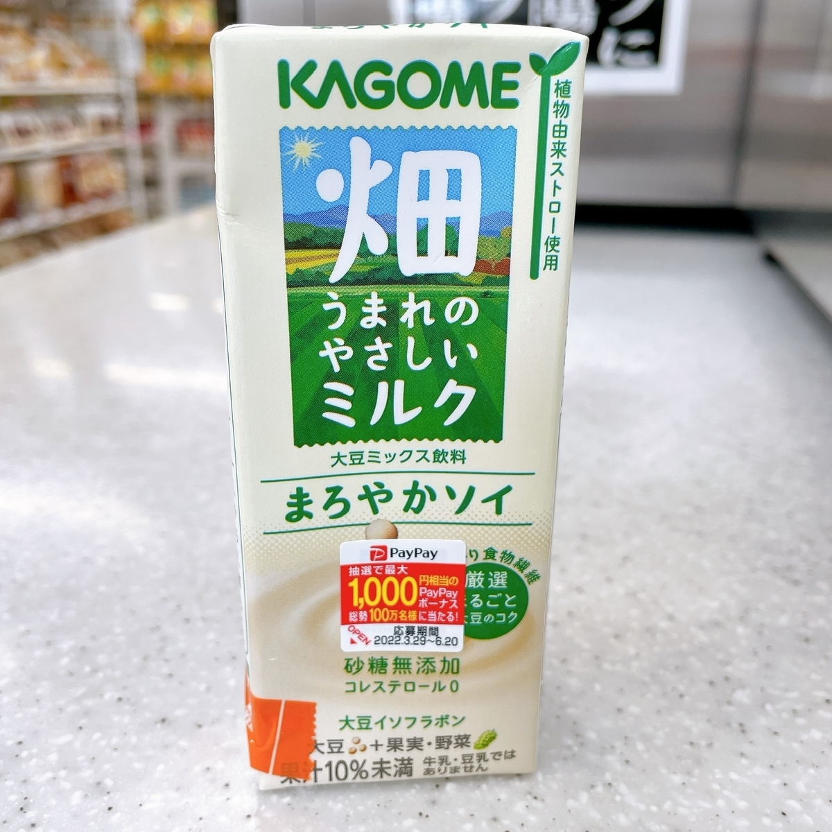 KAGOME 畑うまれの植物ミルク まろやかソイ