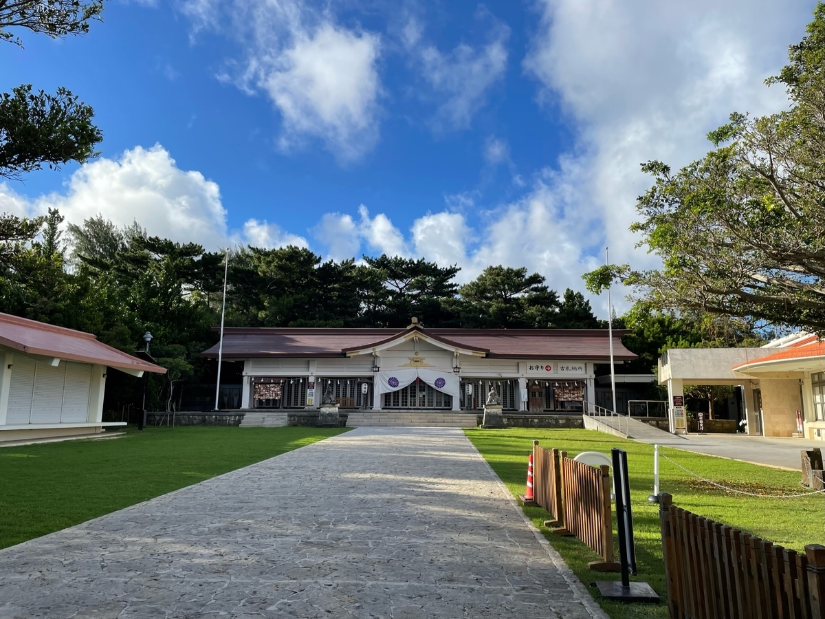 護国神社