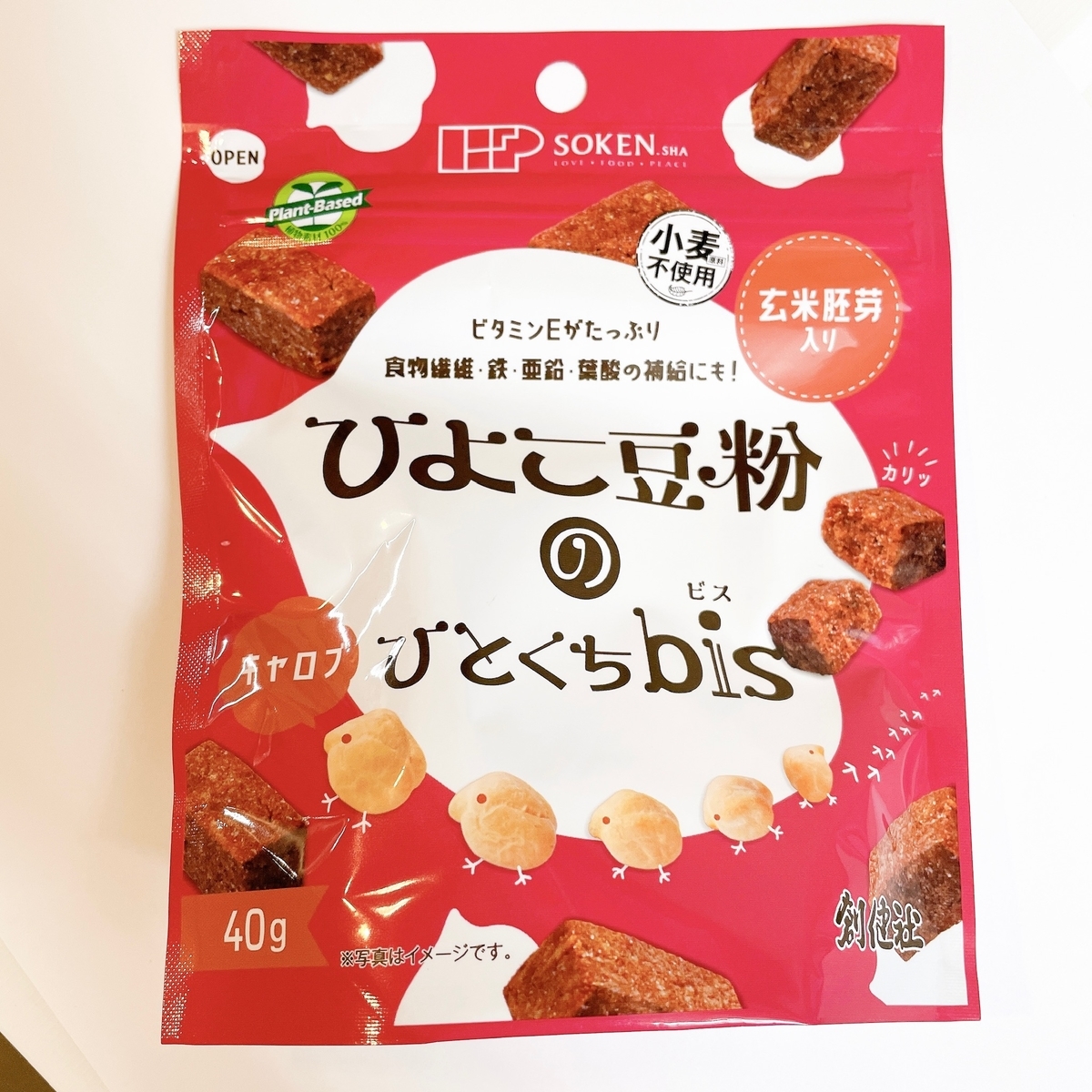 ひよこ豆粉のひとくちbis