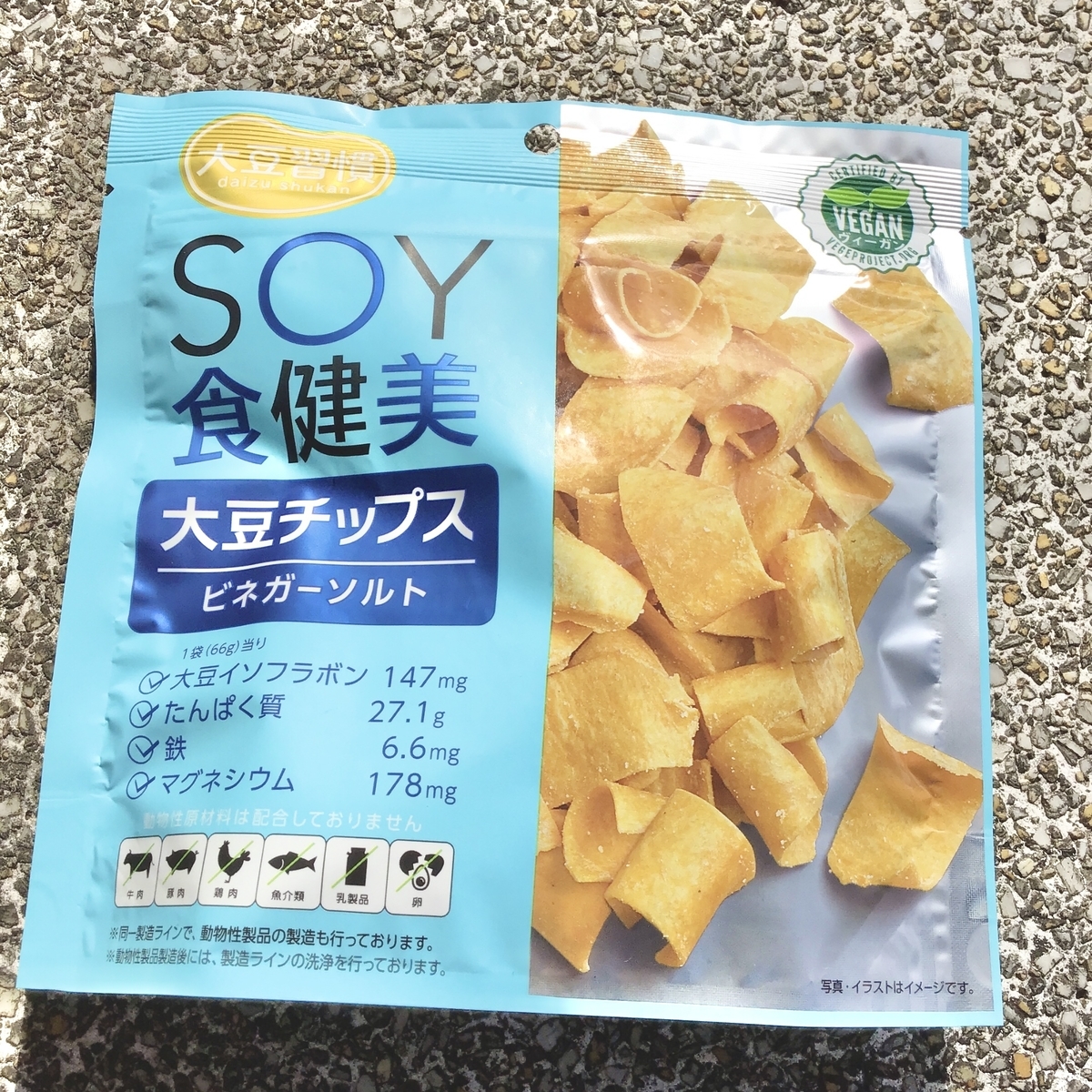 SOY食健美　大豆チップス　ビネガー