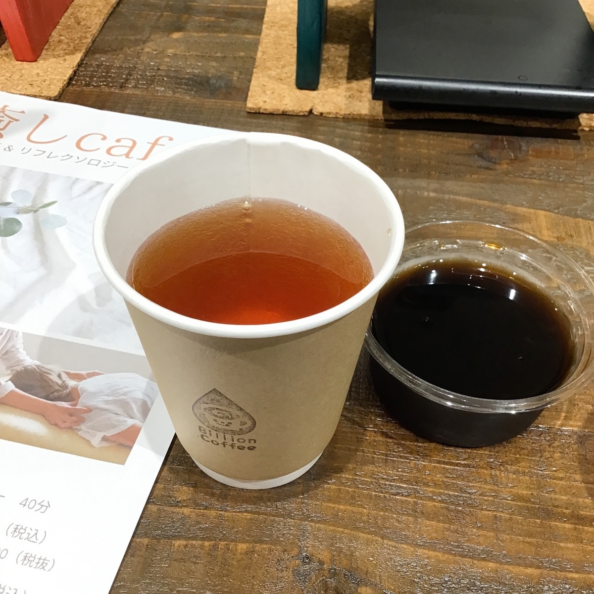 ストロベリーティーとコーヒーゼリー