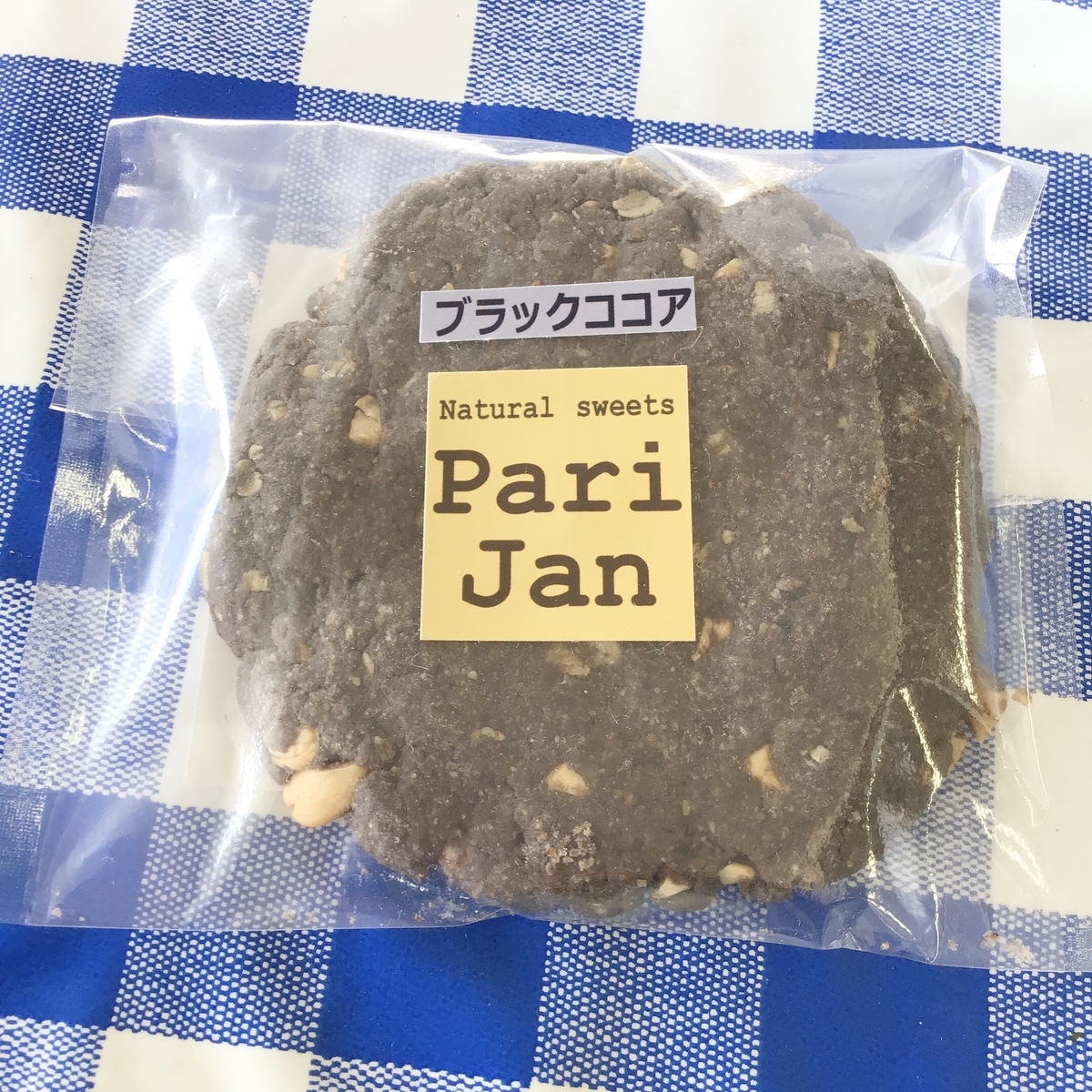 ヴィーガンクッキー
