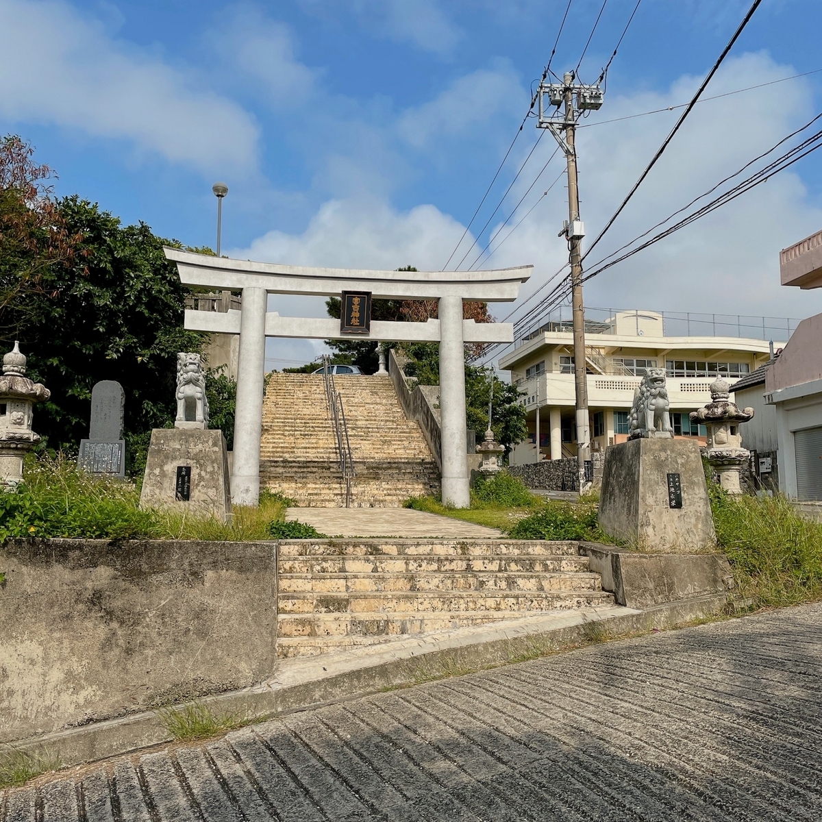 宮古神社