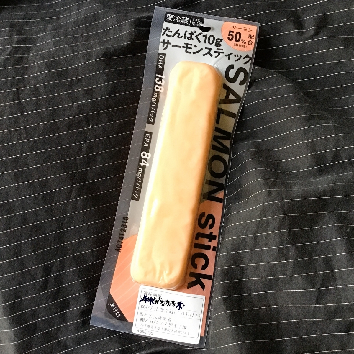 たんぱく質10gサーモンバー