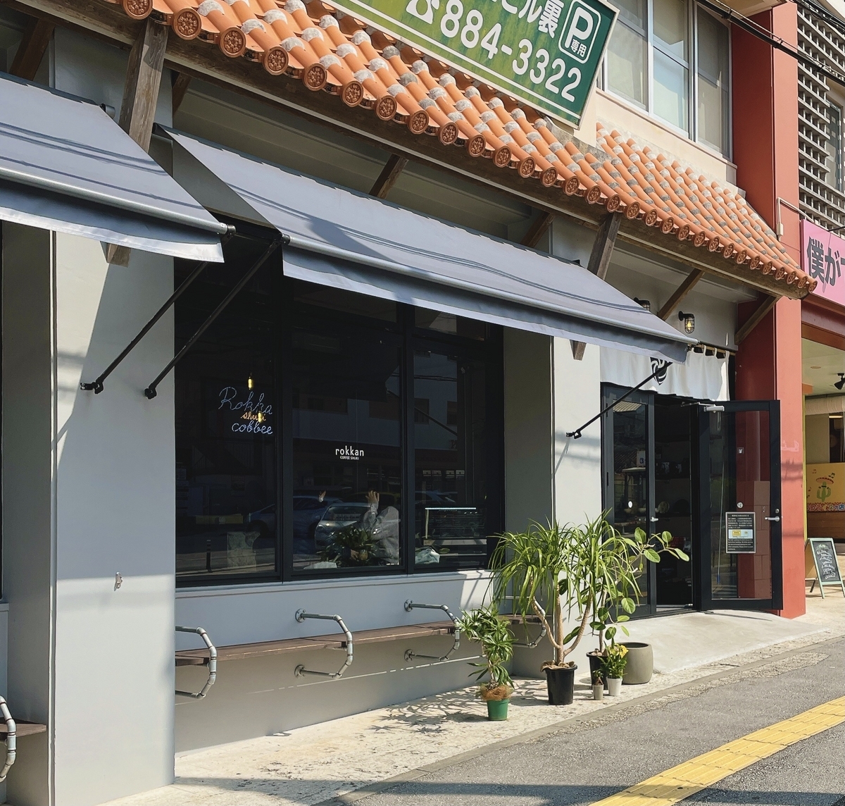 rokkan COFFEE SHURI