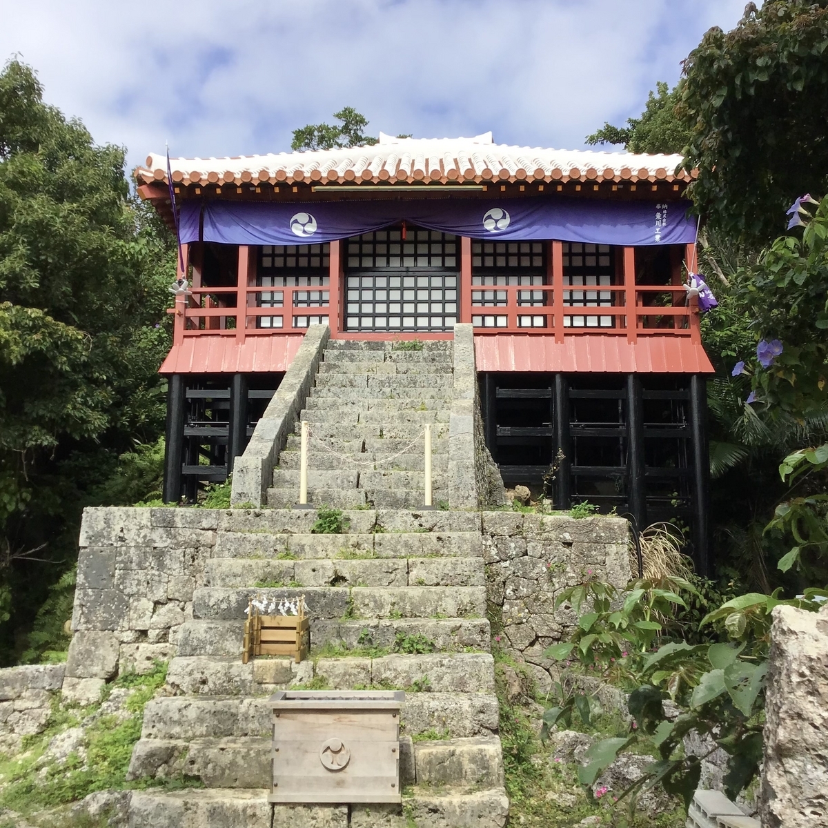 末吉宮