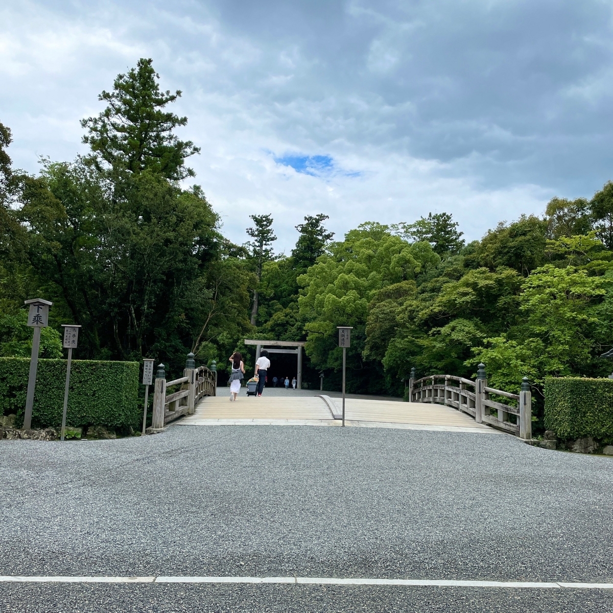 伊勢神宮　外宮