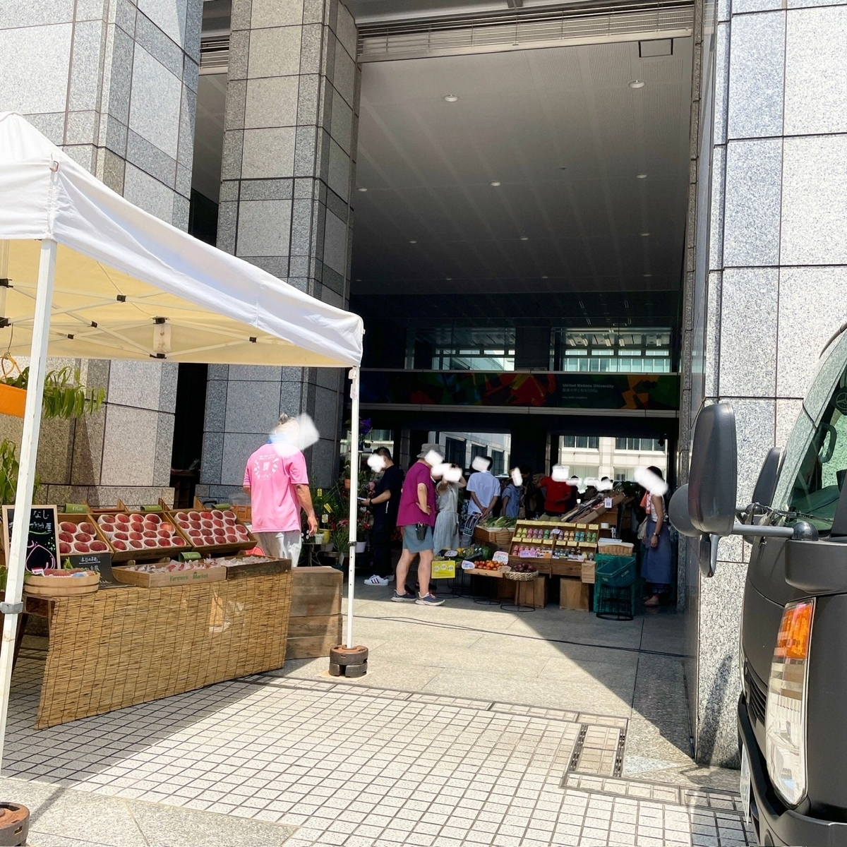青山ファーマズマーケット