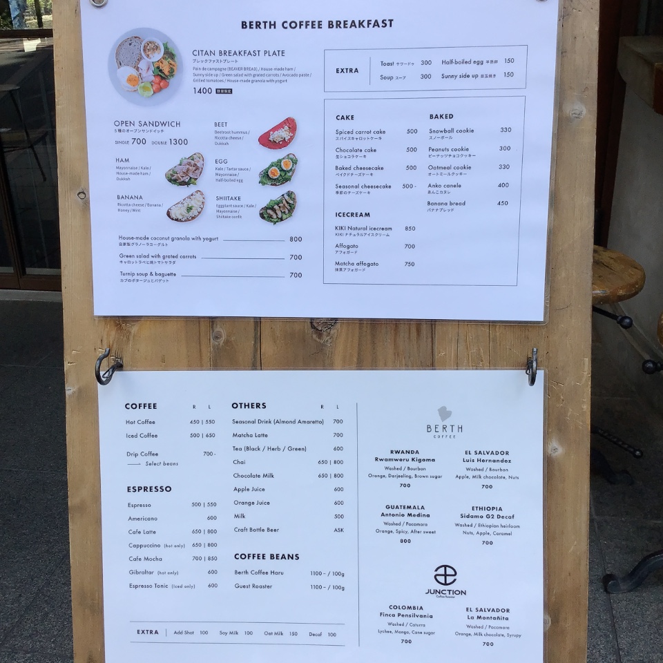 BERTH COFFEEメニュー