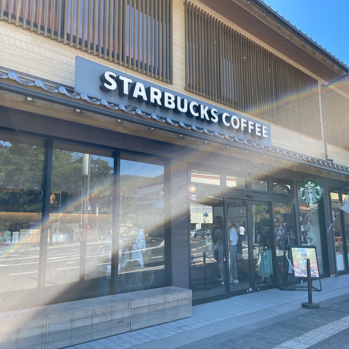 スタバ出雲大社店