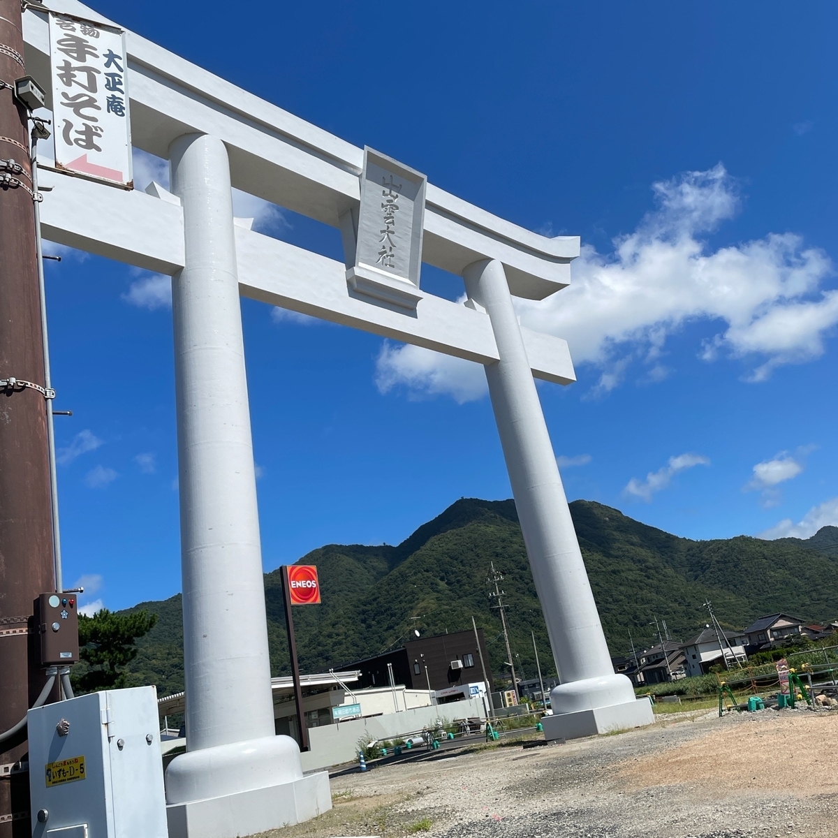 出雲大社の白い鳥居(工事中)