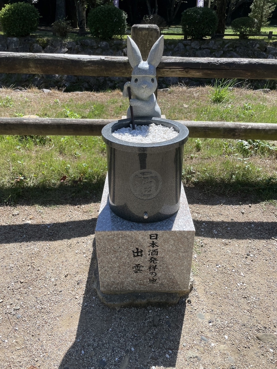 出雲大社の酒造りうさぎ