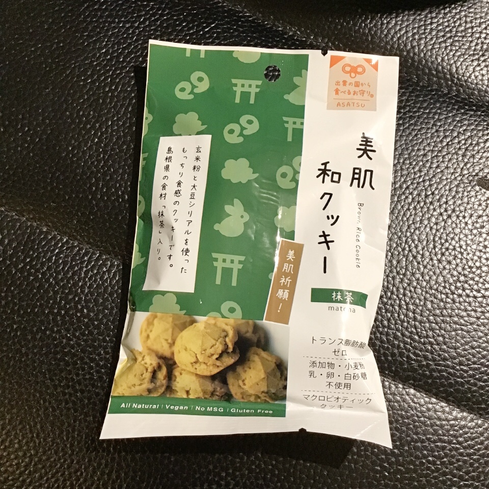 美肌和クッキー　抹茶