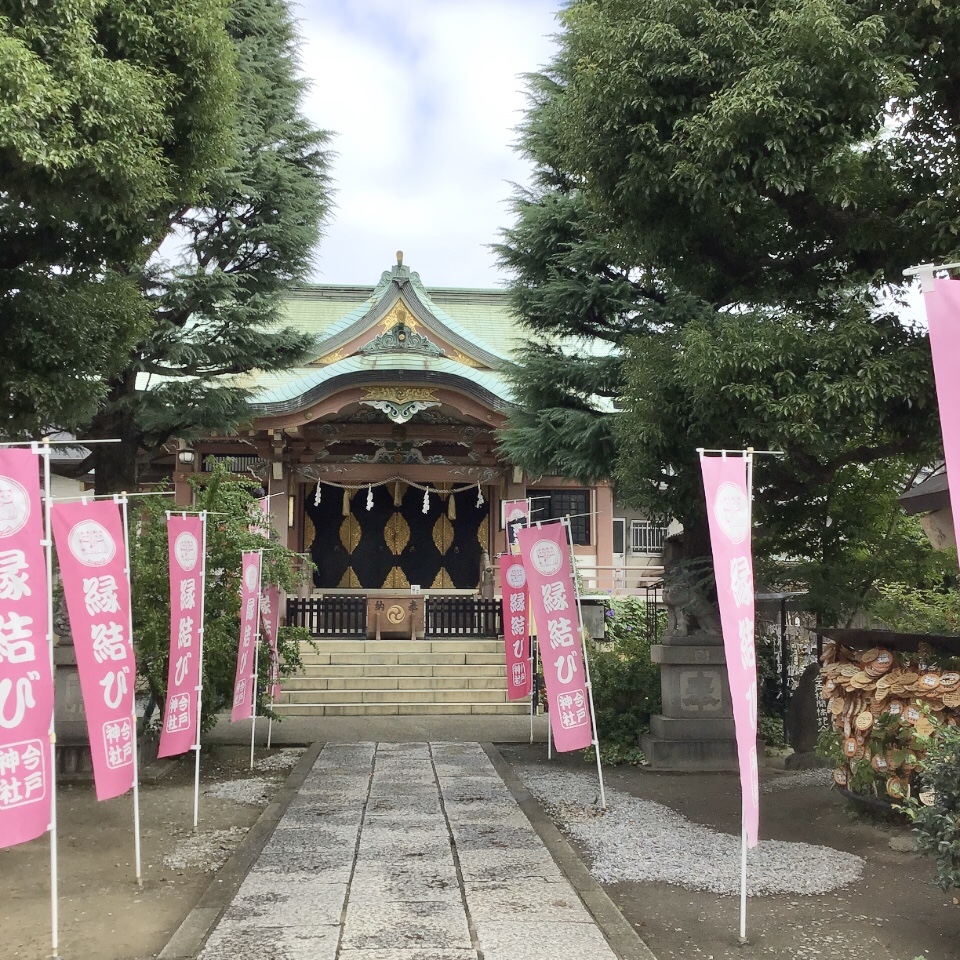 今戸神社