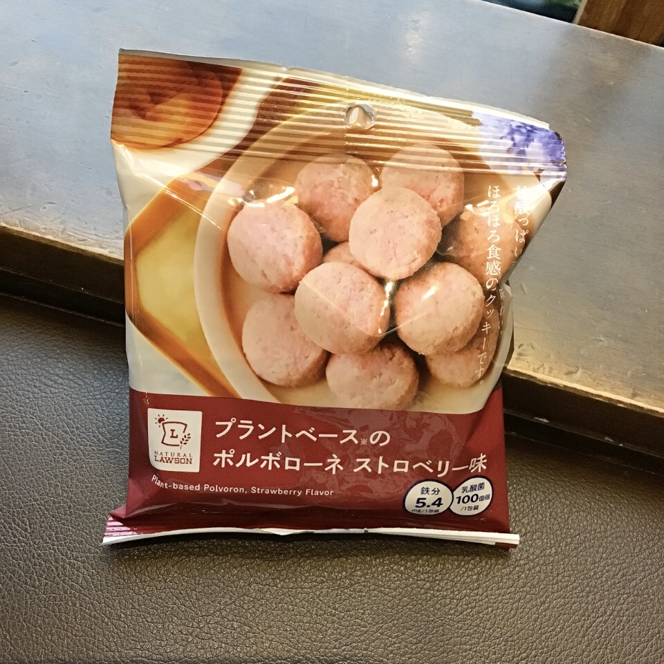 プラントベースのポルボローネ ストロベリー味