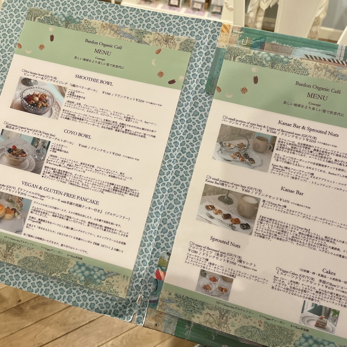 Bardon Organic Cafe 銀座店のメニュー