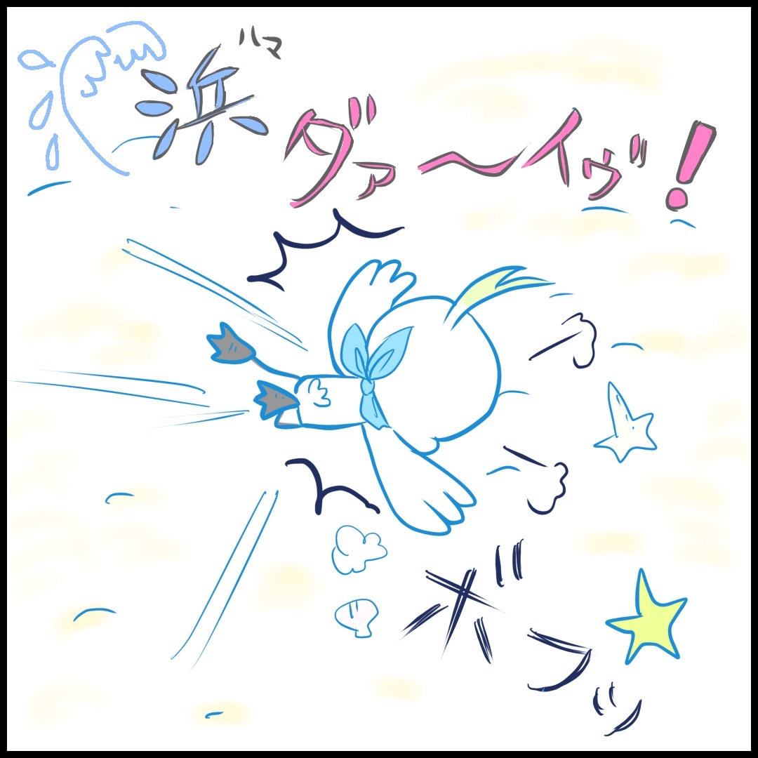 マンガ　さみしい感じがするとき_2