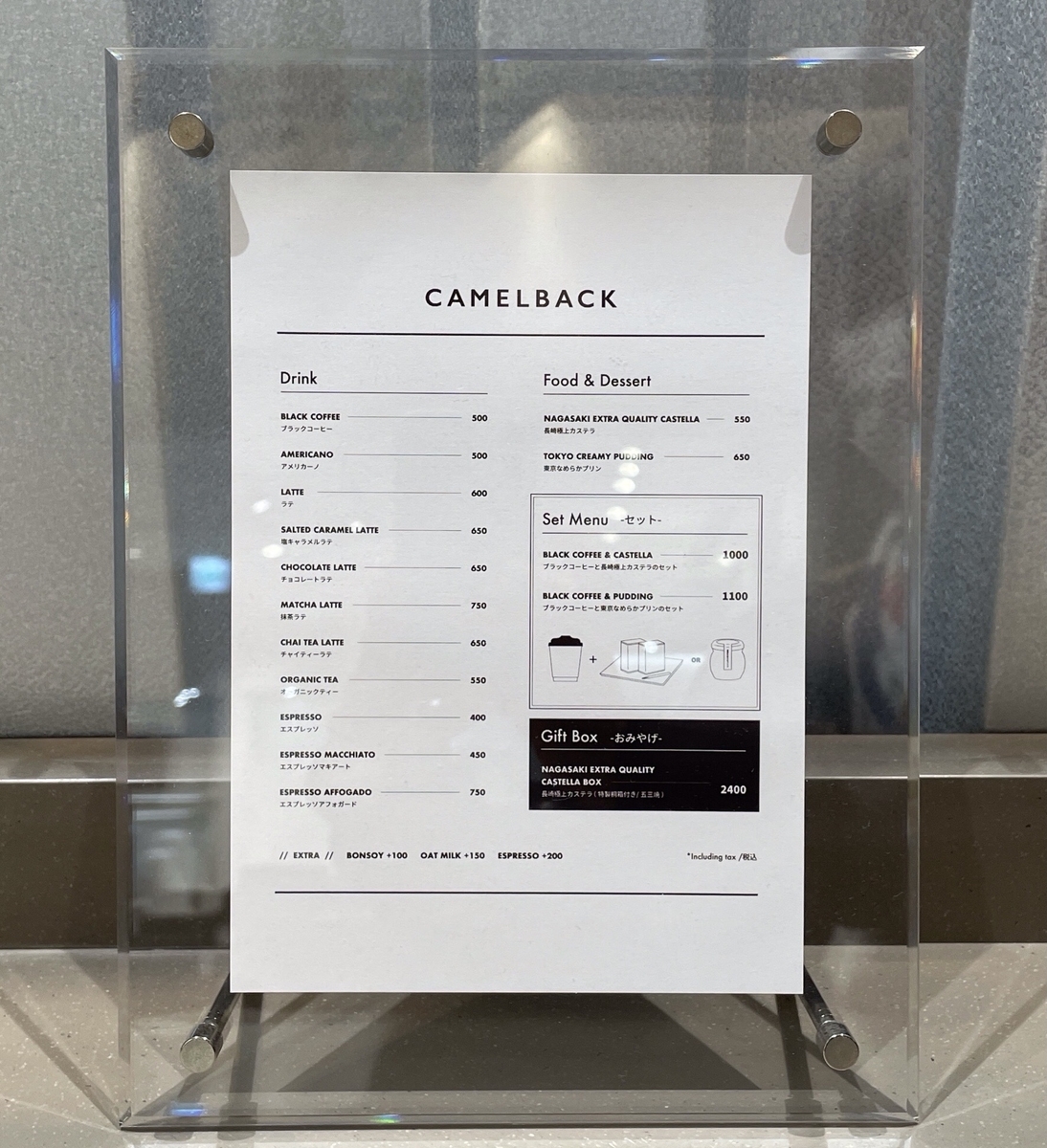 CAMELBACKミッドタウン八重洲メニュー
