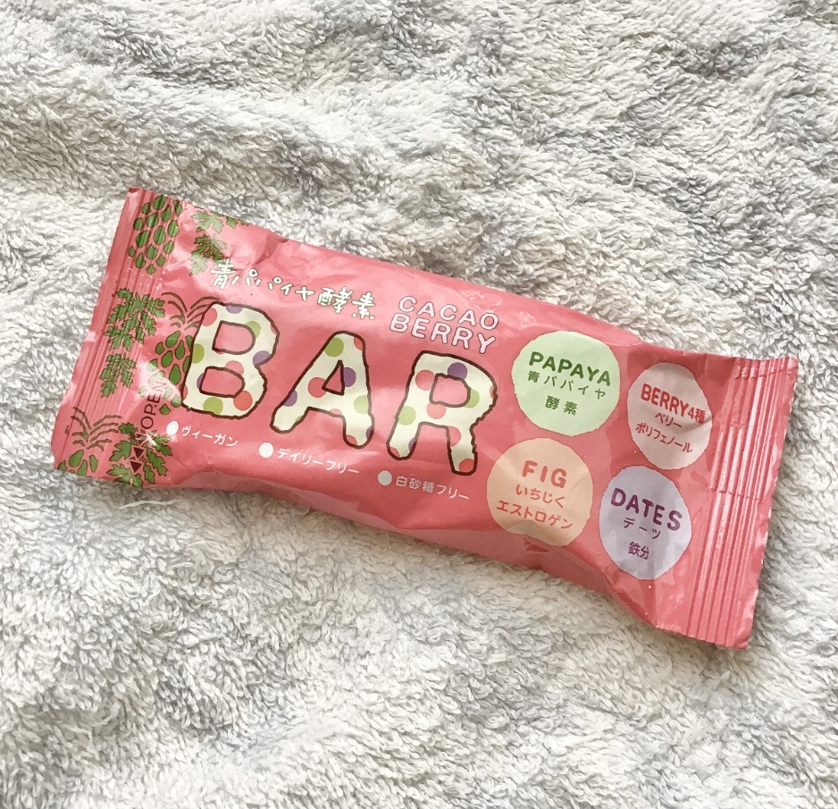 青パパイヤ酵素BAR CACAO BERRY