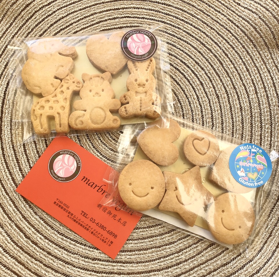 マルブルヴィーガンのかわいいクッキー
