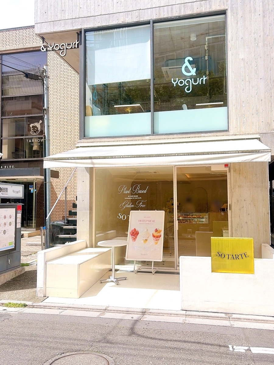 SO TARTE 表参道店外観