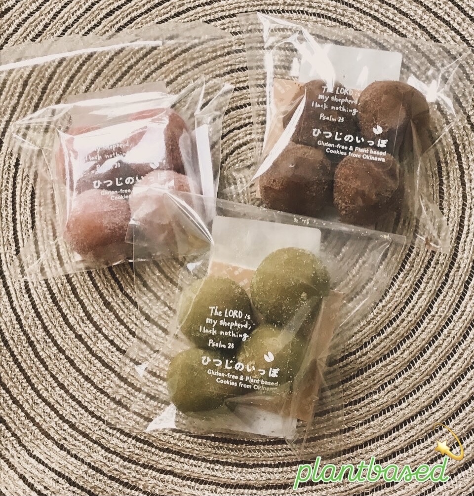 プラントベースクッキー