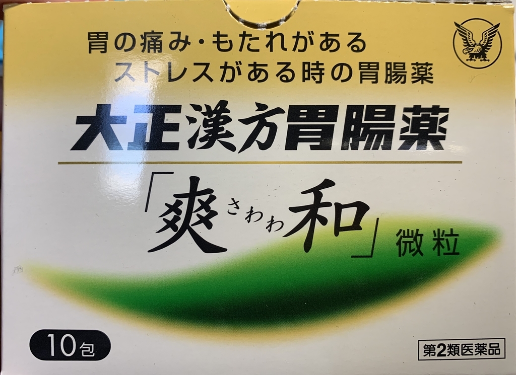 f:id:dreamtraveler31:20190227052706j:plain f:id:dreamtraveler31:20190227052706j:plain