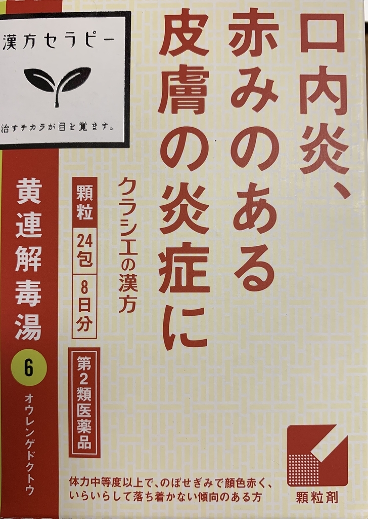 f:id:dreamtraveler31:20190227052716j:plain f:id:dreamtraveler31:20190227052716j:plain