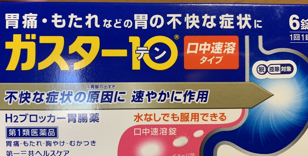 f:id:dreamtraveler31:20190227052727j:plain f:id:dreamtraveler31:20190227052727j:plain