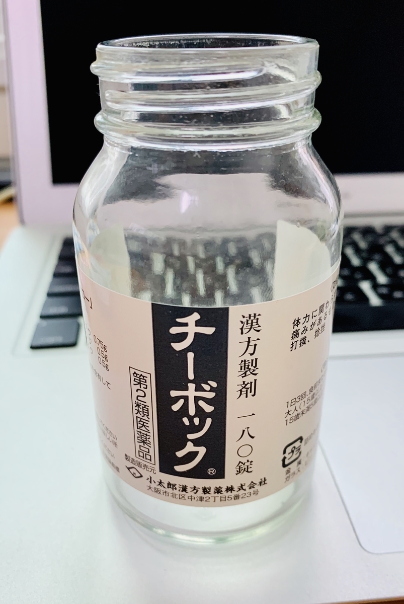 f:id:dreamtraveler31:20190611181011j:plain f:id:dreamtraveler31:20190611181011j:plain