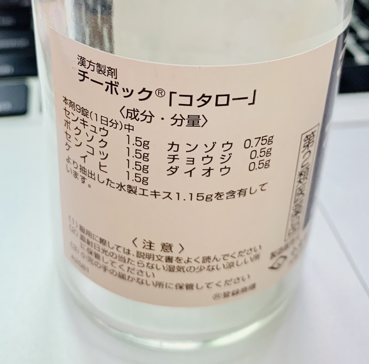 f:id:dreamtraveler31:20190611210228j:plain f:id:dreamtraveler31:20190611210228j:plain
