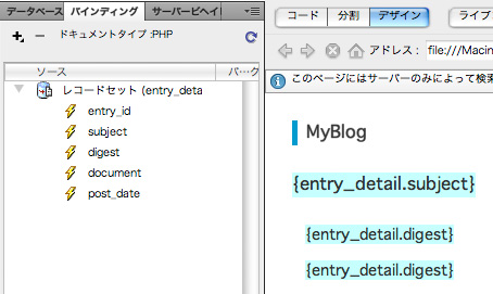 f:id:dreamweaver:20120107174850j:image