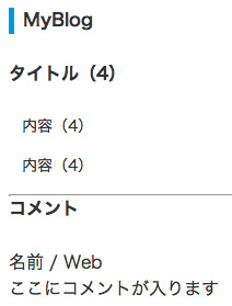 f:id:dreamweaver:20120107175643j:image