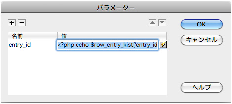 f:id:dreamweaver:20120107181219j:image