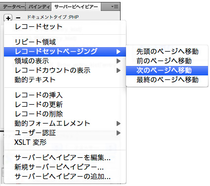 f:id:dreamweaver:20120107192358j:image