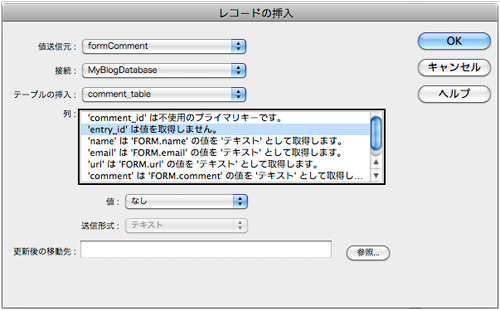 20120107204107