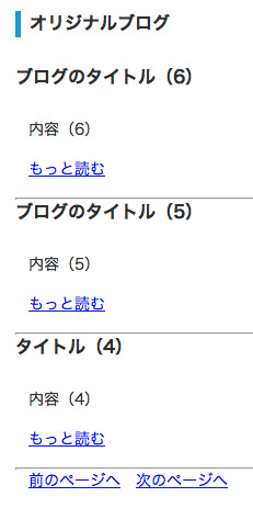 f:id:dreamweaver:20120108034229j:image