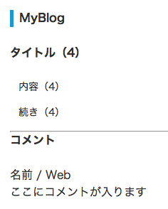 f:id:dreamweaver:20120108034353j:image