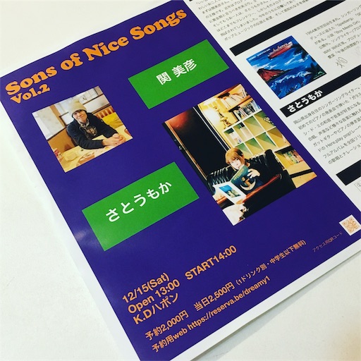 f:id:dreamy_policeman:20181009201948j:image