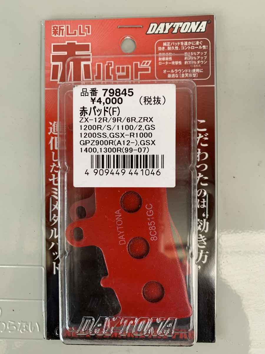 f:id:dreamytec:20190414223007j:plain