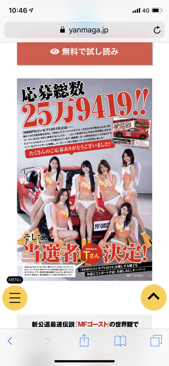 f:id:dreamytec:20190428184118p:plain