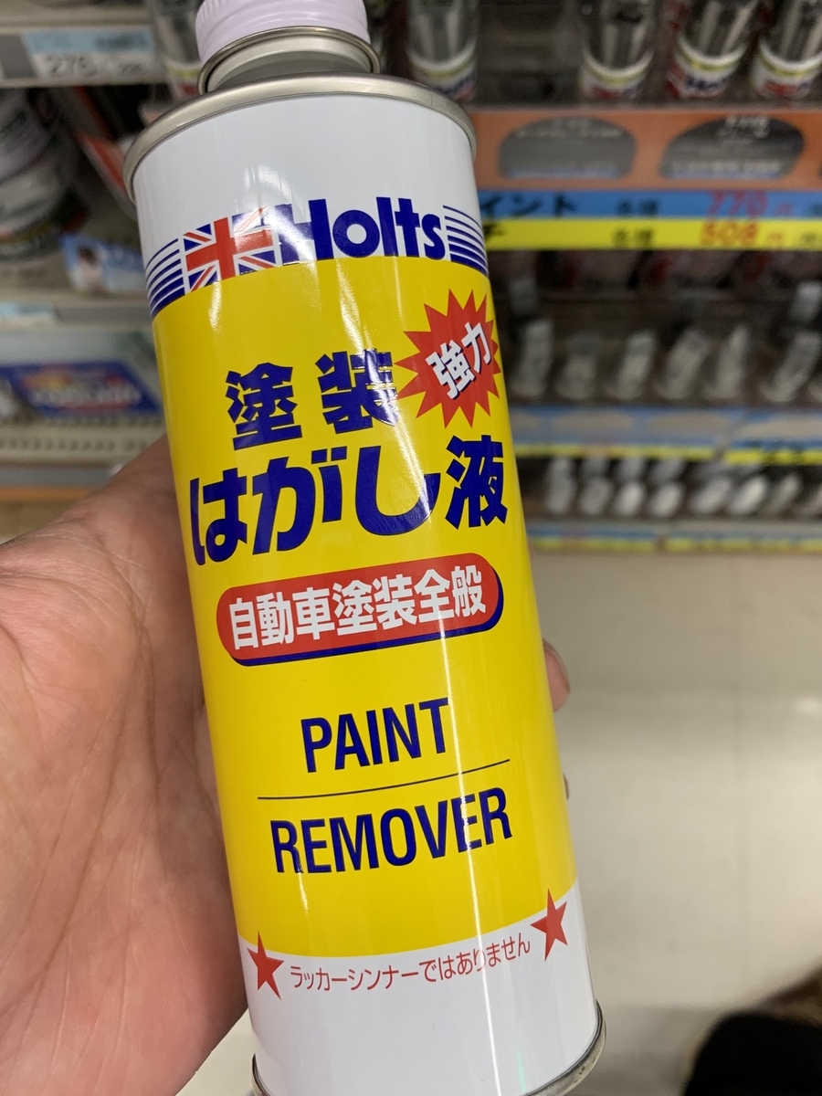 f:id:dreamytec:20190507000249j:plain f:id:dreamytec:20190507000249j:plain