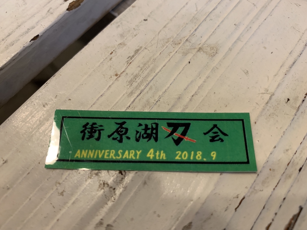f:id:dreamytec:20190527223057j:plain
